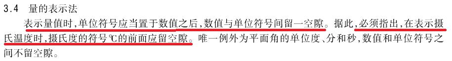 從事鋰電行業(yè)這么多年 你所用的單位符號可能都是錯的
